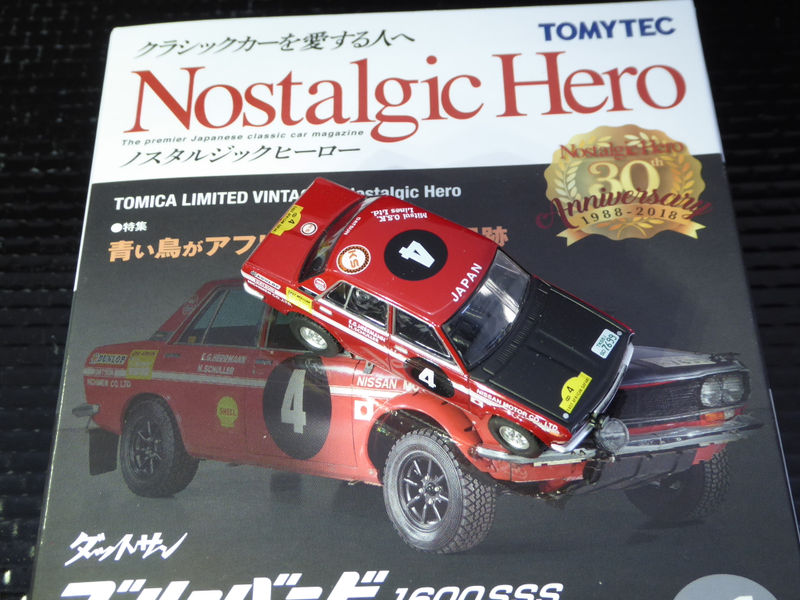Illustration for article titled 1st package sneak peak revealed at 5-10 day